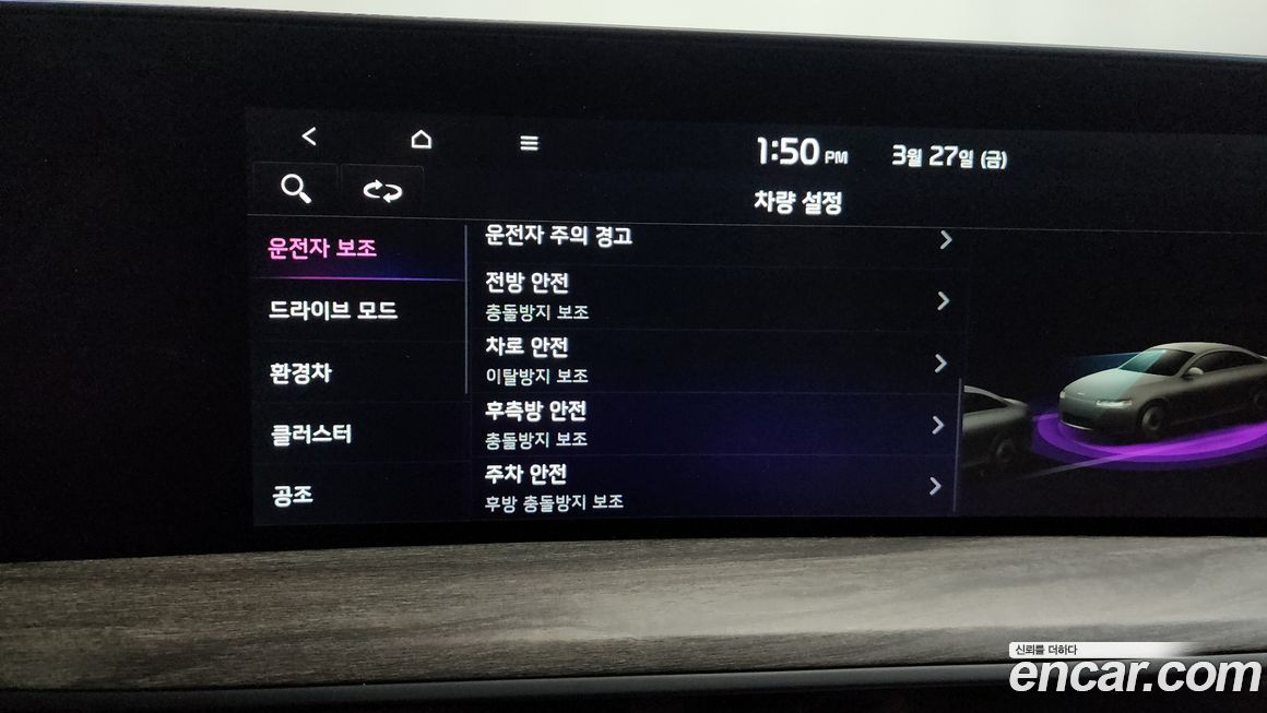 Kia K8 2022