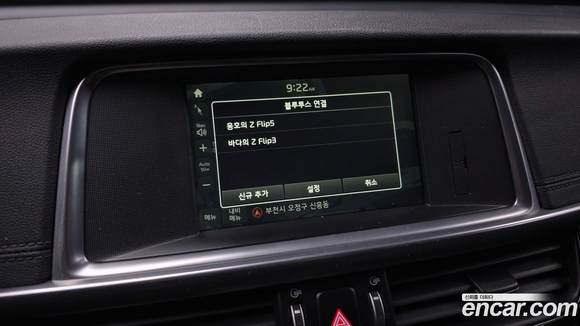 Kia K5 2018