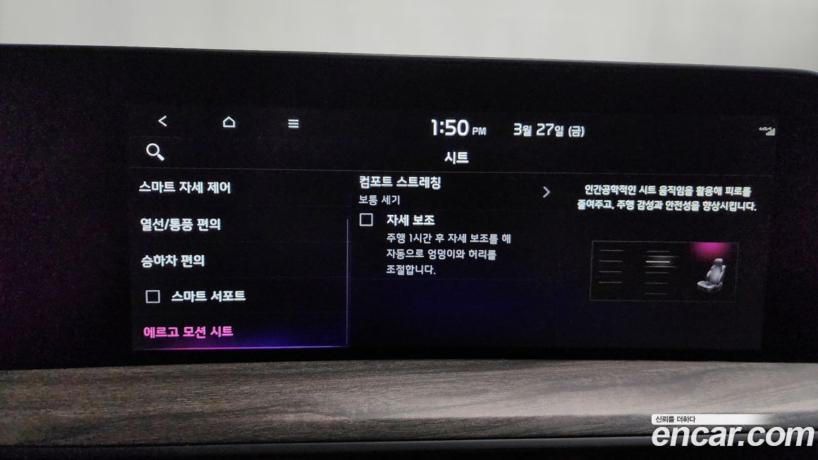 Kia K8 2022