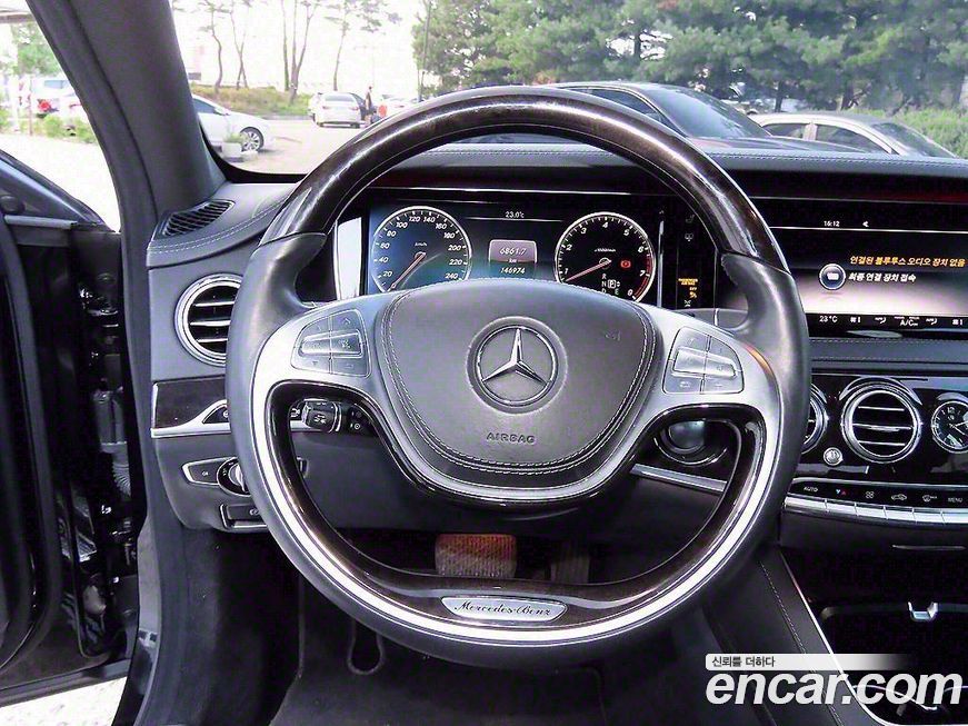 Mercedes-Benz S-Class 2015
