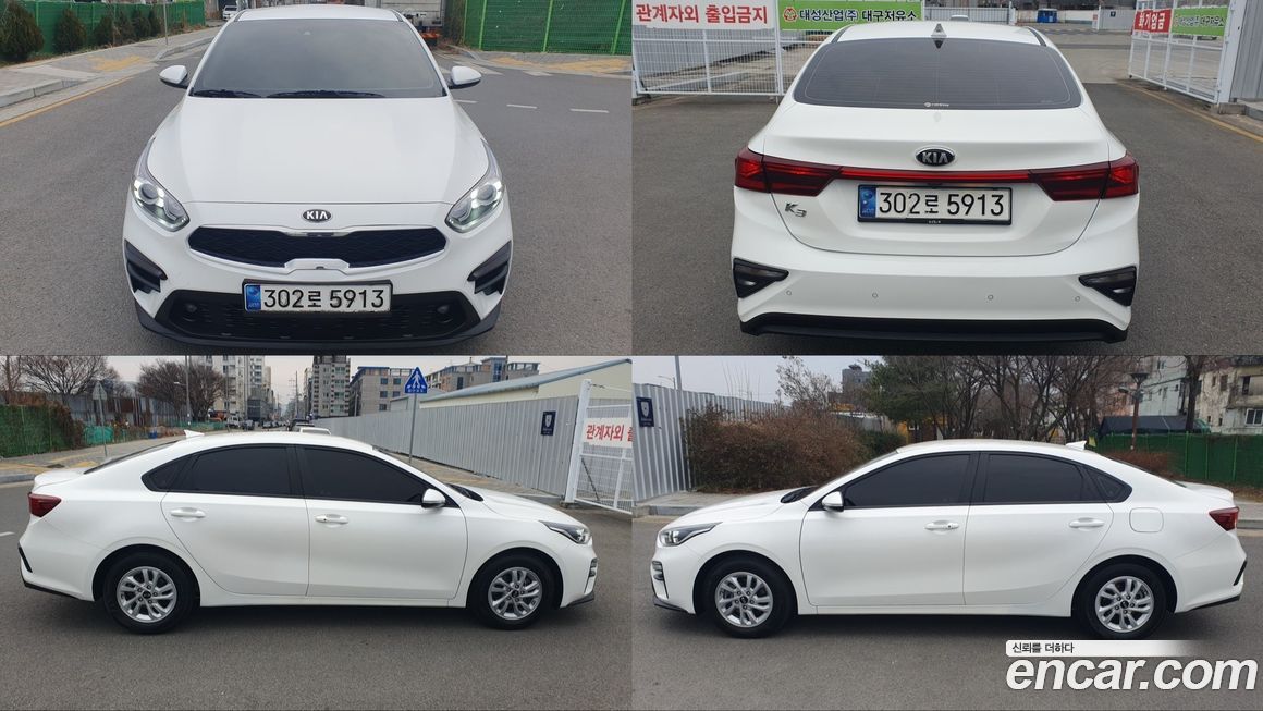 Kia K3 2021