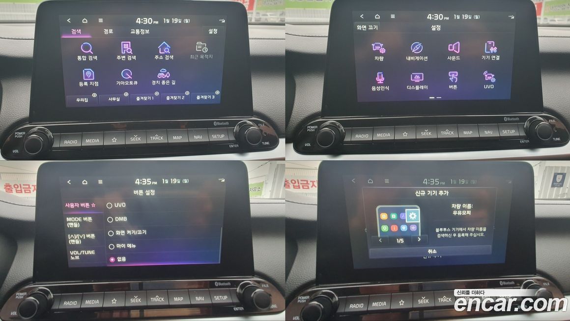 Kia K3 2021