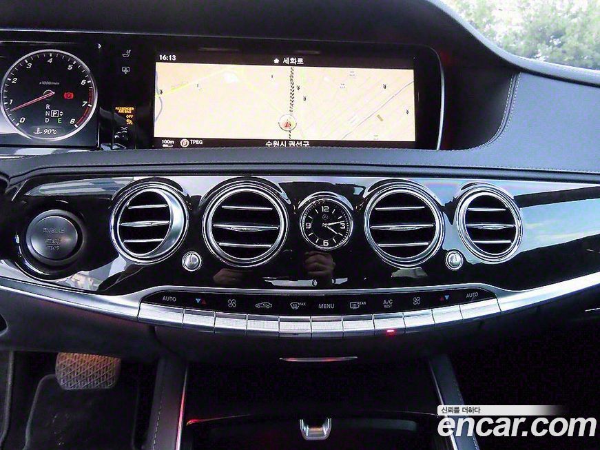 Mercedes-Benz S-Class 2015