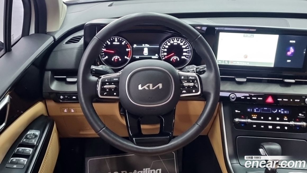 Kia Canival 2023