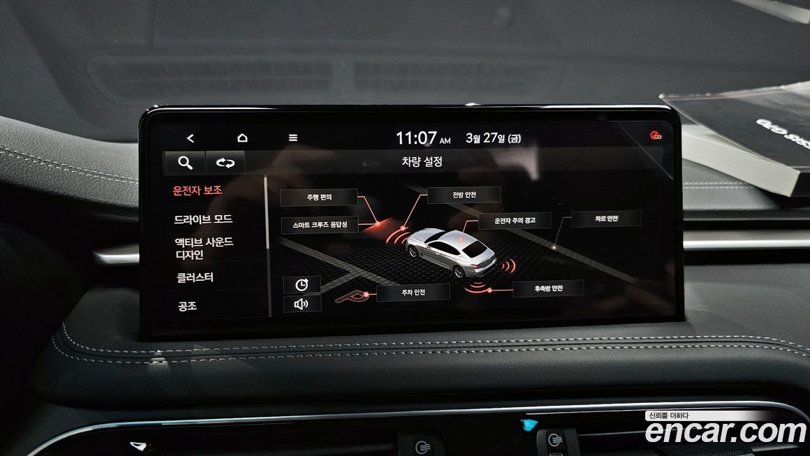 Genesis G70 2021