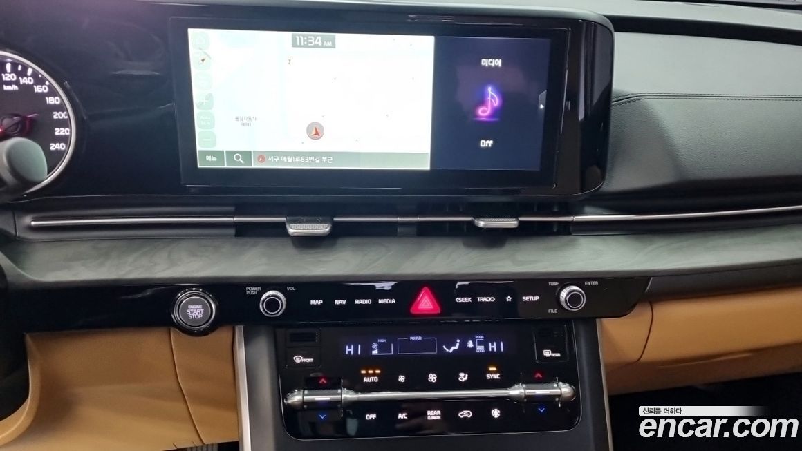 Kia Canival 2023