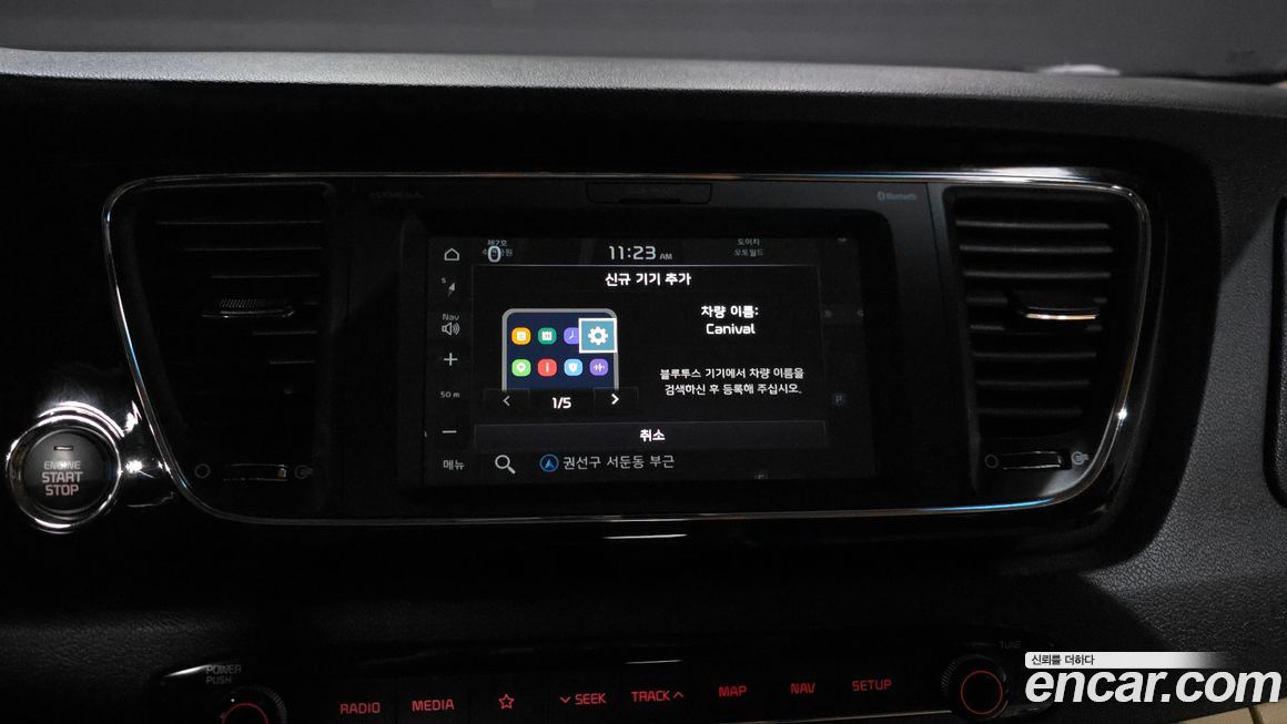 Kia Canival 2019