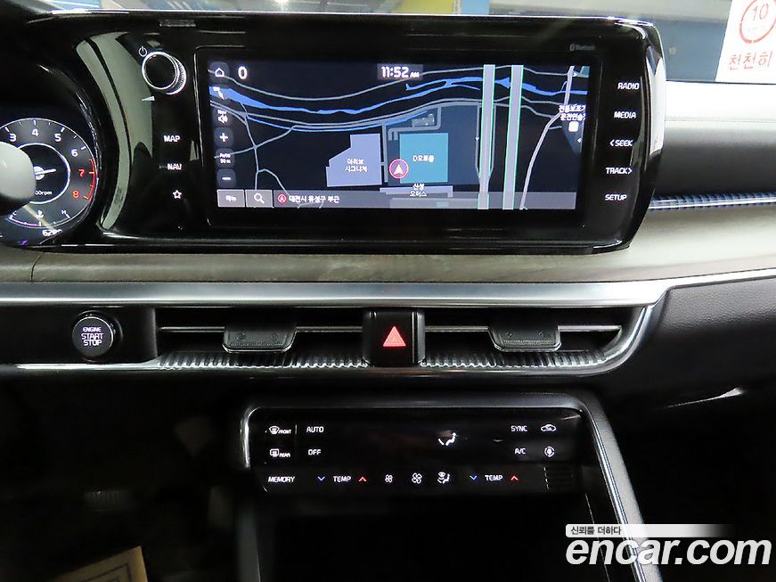 Kia K5 2023