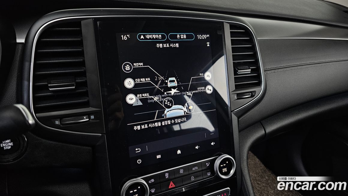 Renault-KoreaSamsung SM6 2023