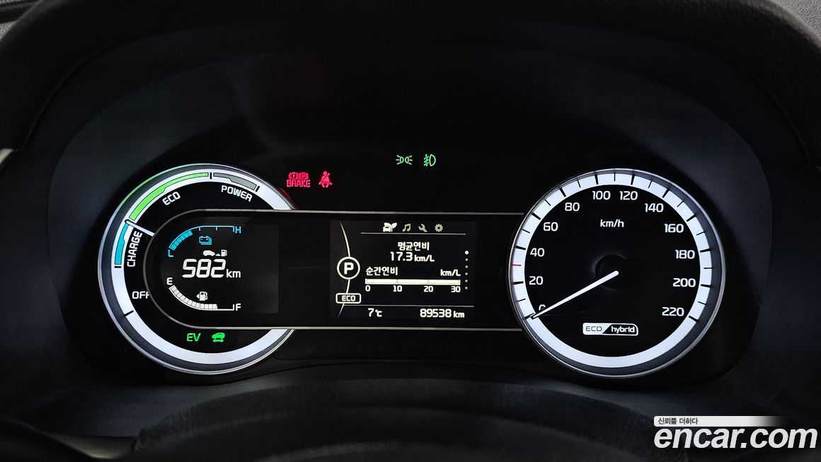 Kia Niro 2017