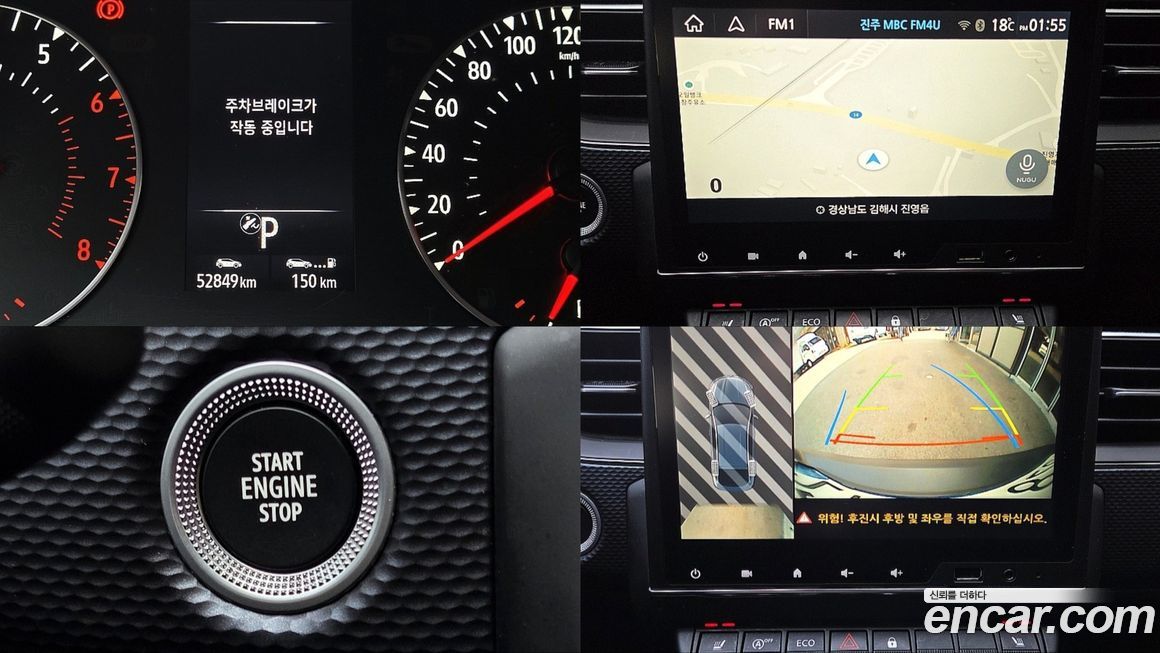 Renault-KoreaSamsung XM3 2021