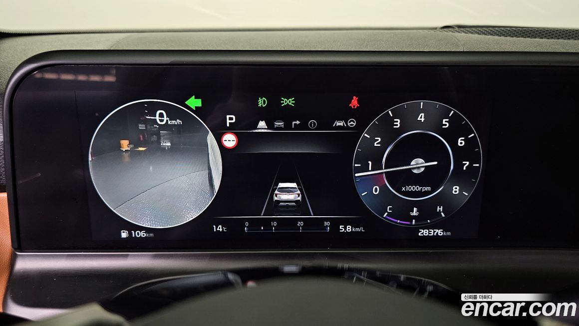 Kia Seltos 2024