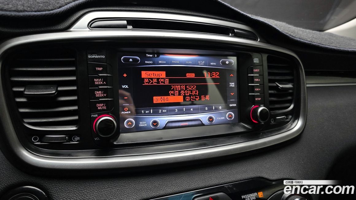 Kia Sorento 2017