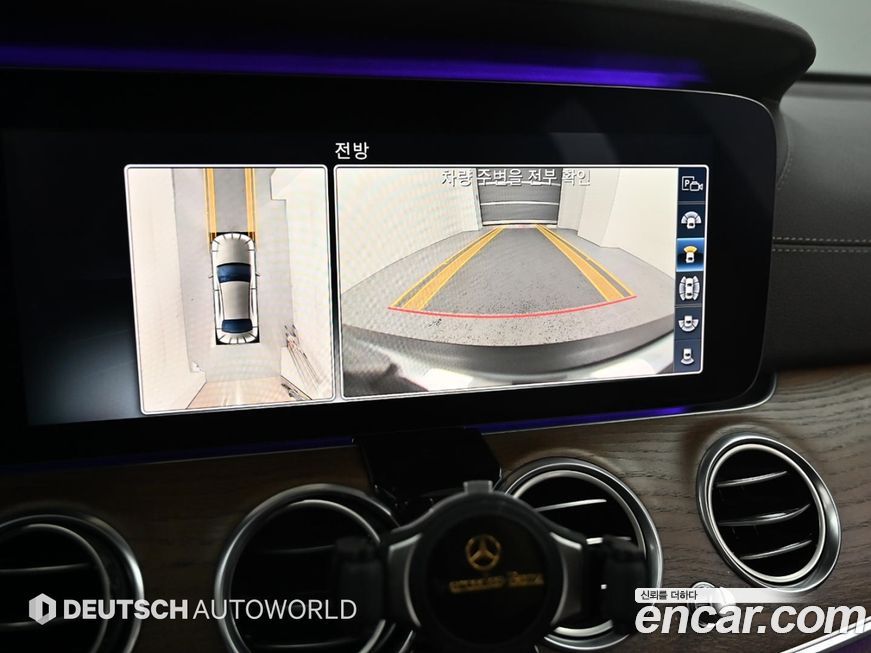 Mercedes-Benz E-Class 2020