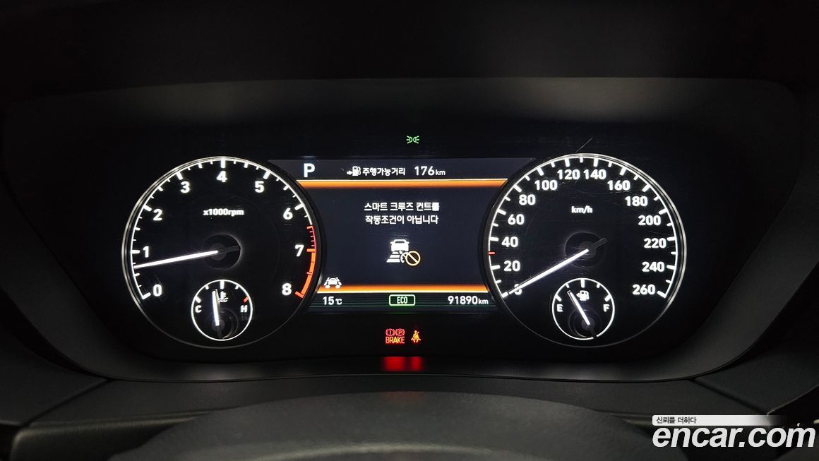 Genesis EQ900 2018
