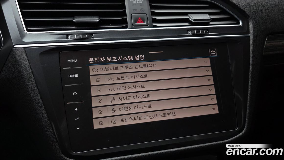 Volkswagen Tiguan 2023