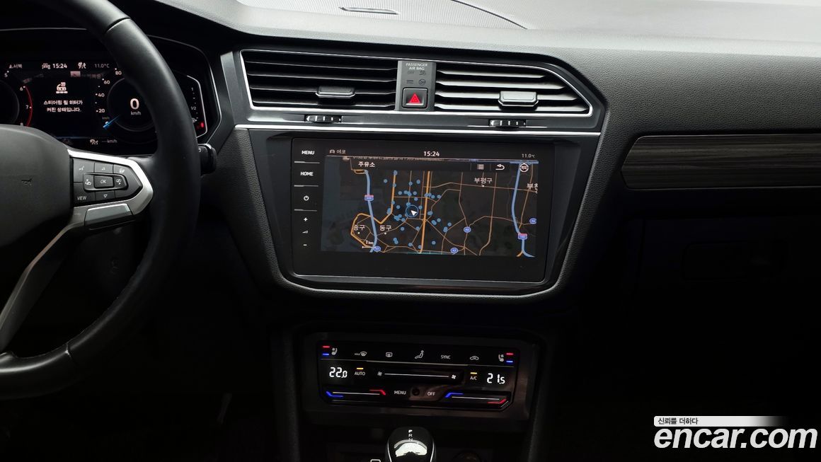 Volkswagen Tiguan 2023