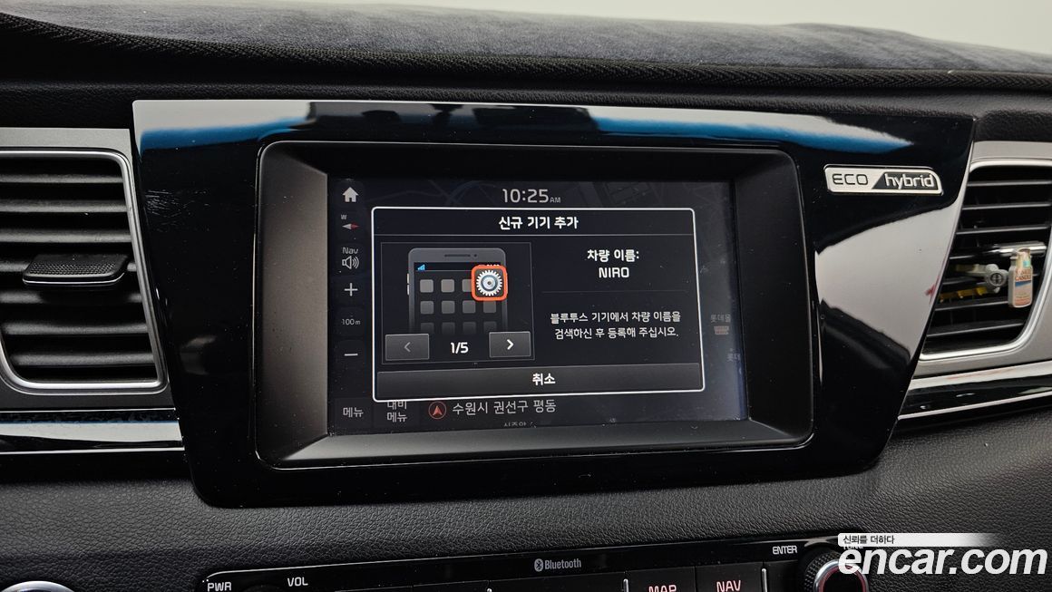 Kia Niro 2018