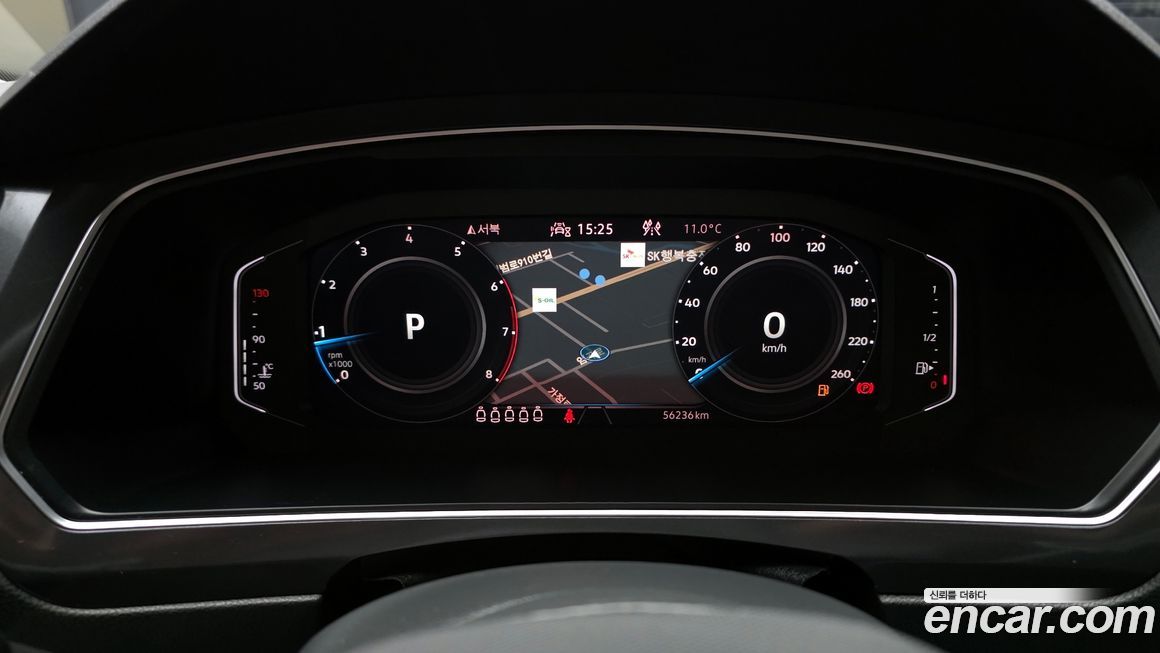 Volkswagen Tiguan 2023