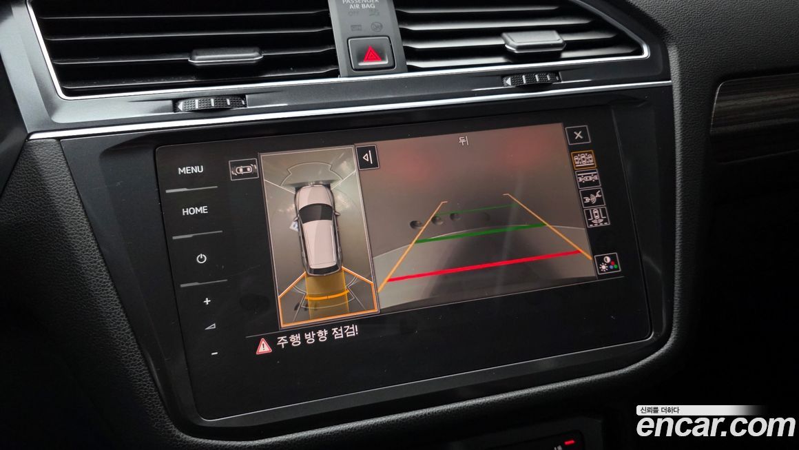 Volkswagen Tiguan 2023