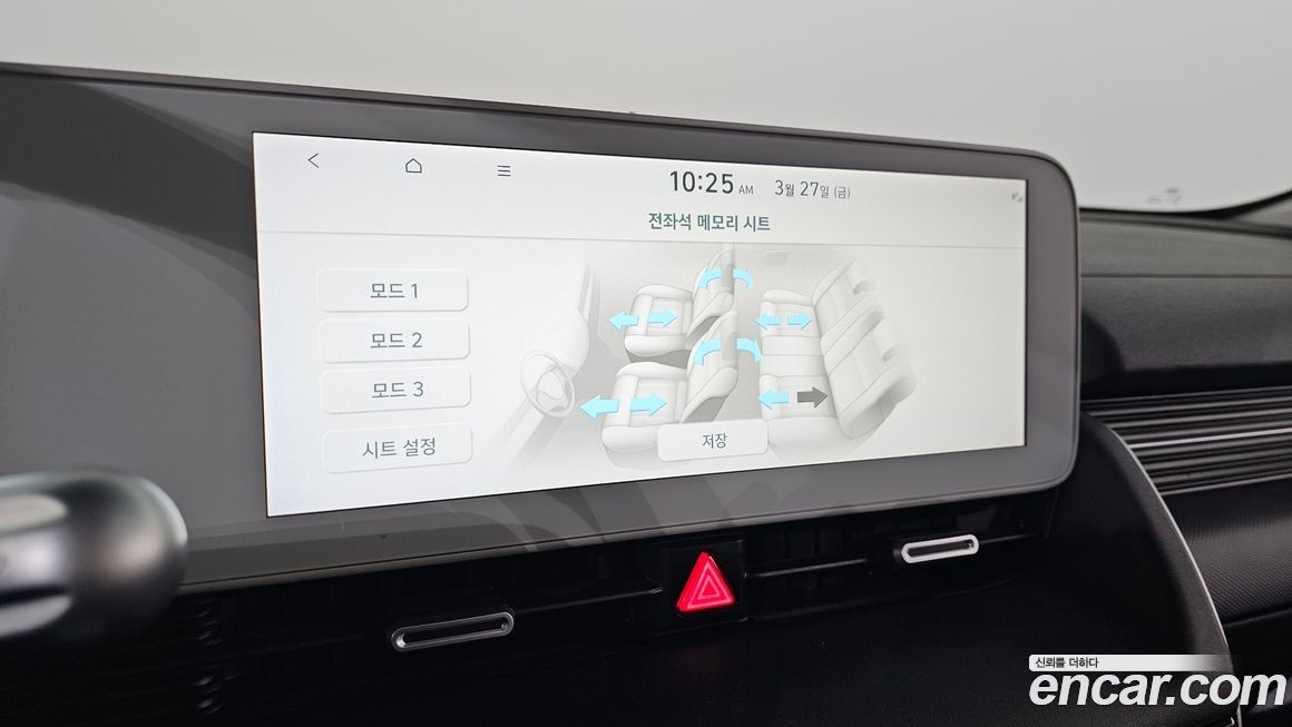 Hyundai Ioniq5 2022
