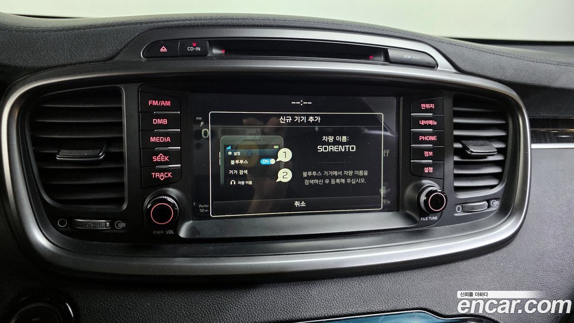 Kia Sorento 2016