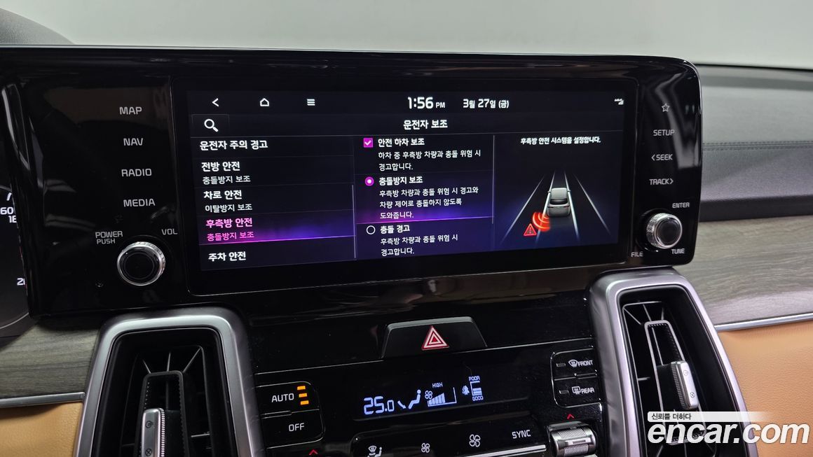 Kia Sorento 2023