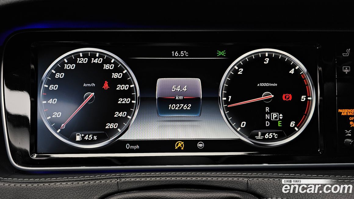 Mercedes-Benz S-Class 2016