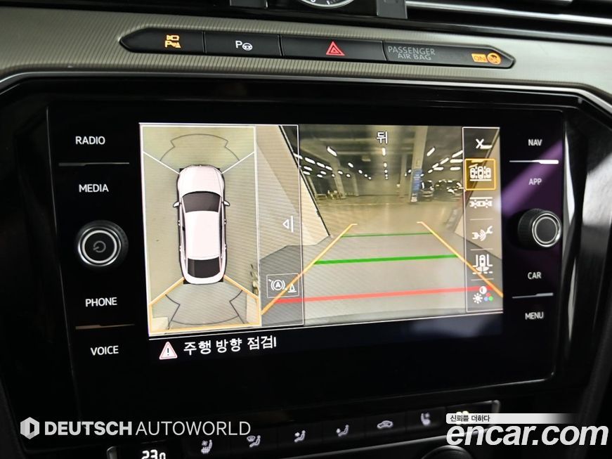 Volkswagen Arteon 2020