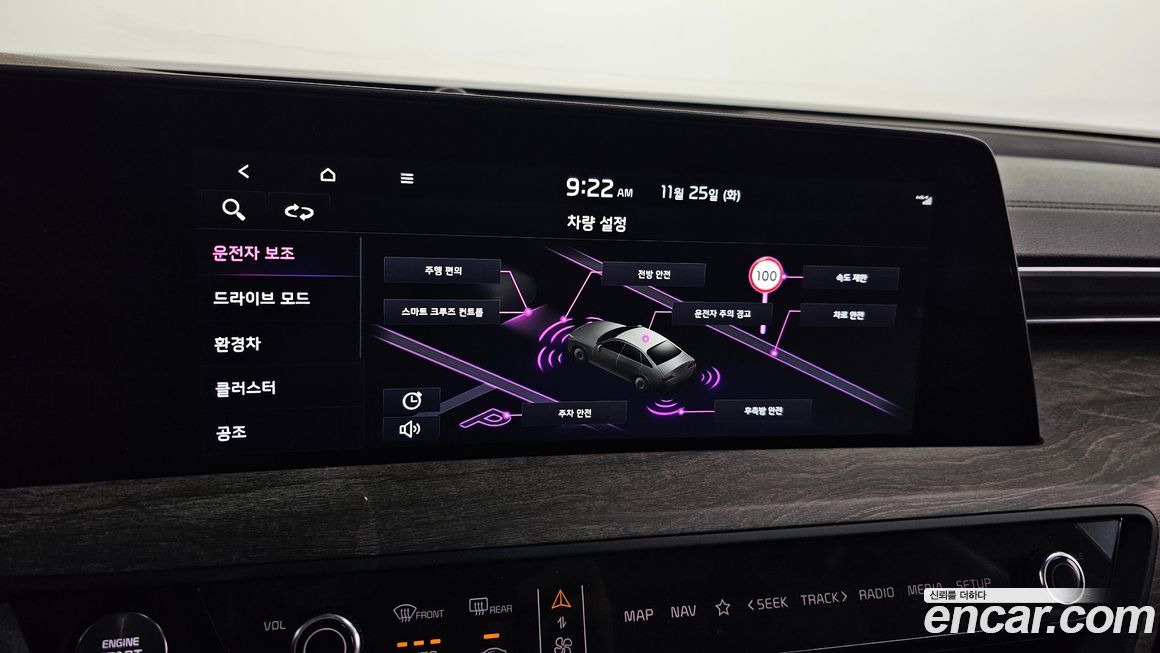 Kia K8 2024