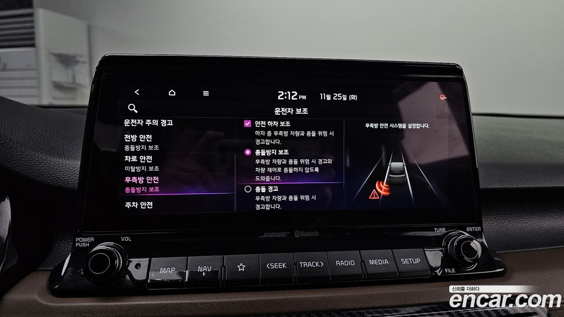 Kia Seltos 2020