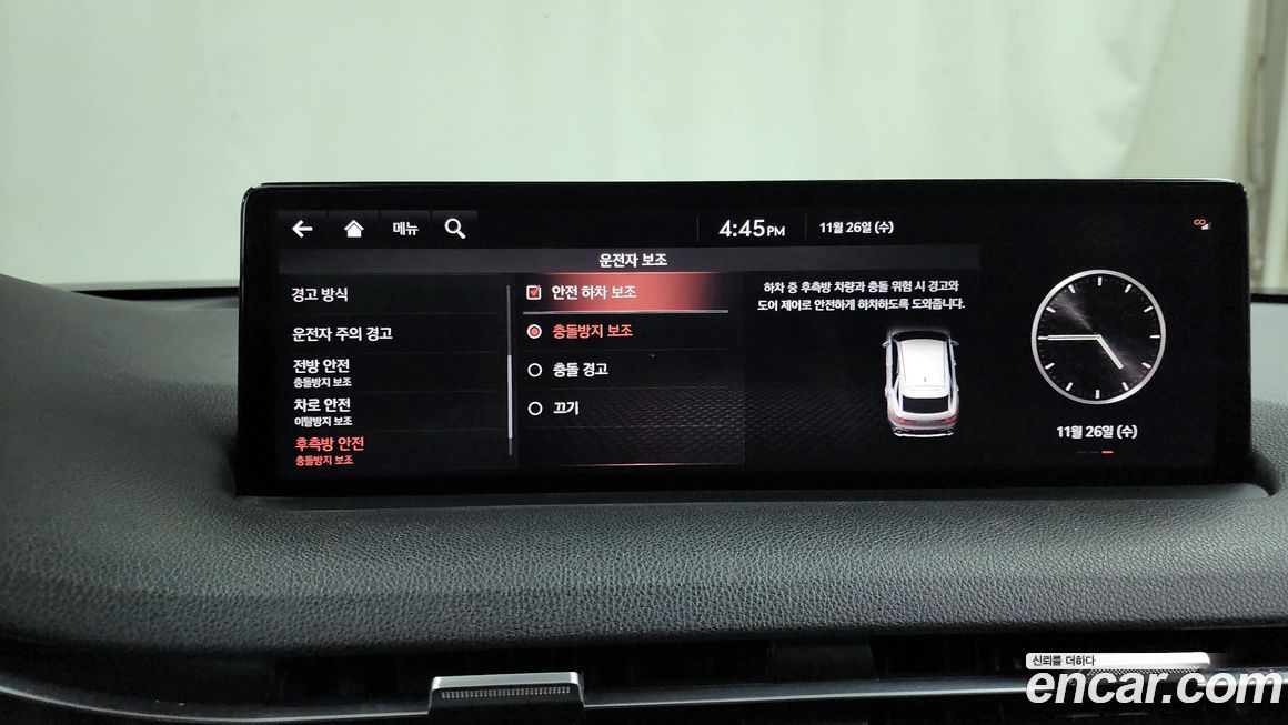Genesis GV70 2021