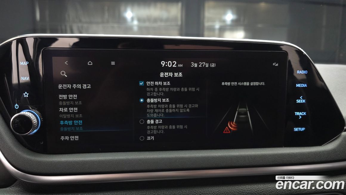 Hyundai Sonata 2022