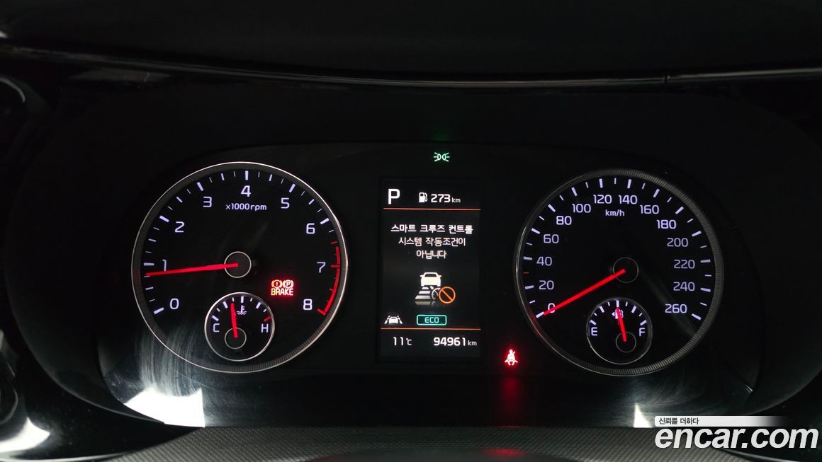 Kia K5 2020