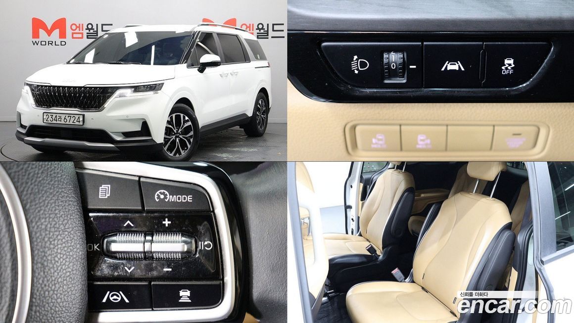 Kia Canival 2023