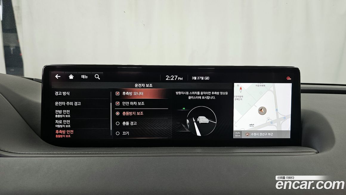 Genesis G80 2021