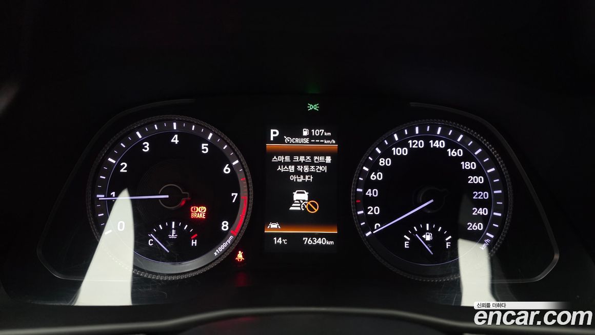 Hyundai Sonata 2022