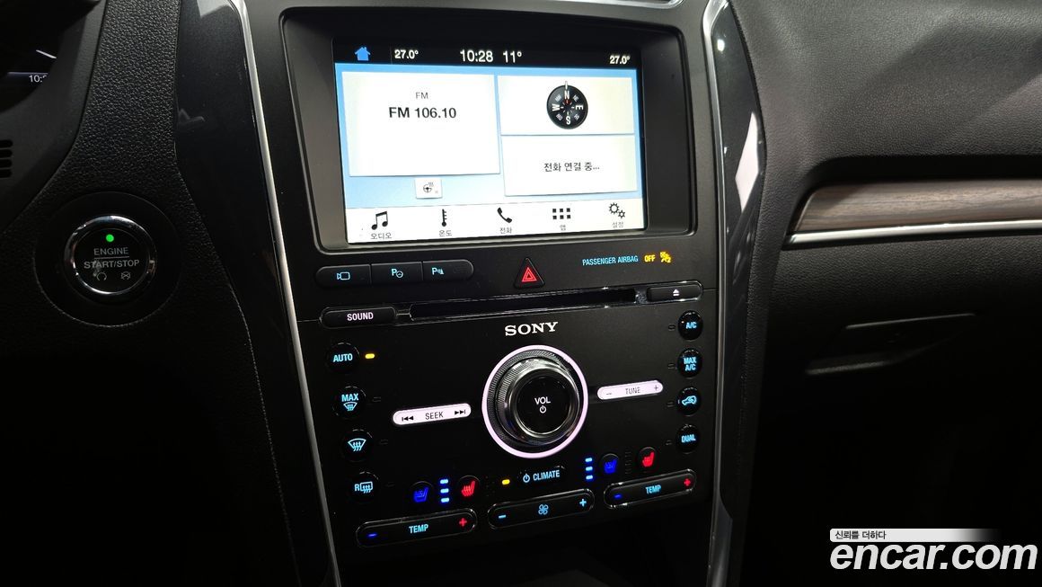 Ford Explorer 2017