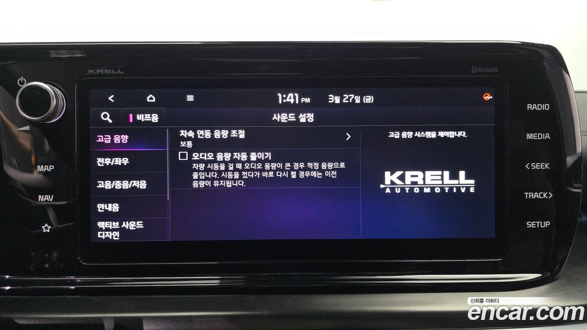 Kia K5 2023