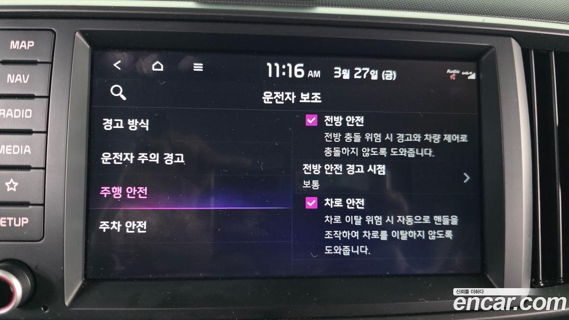 Kia RAY 2023