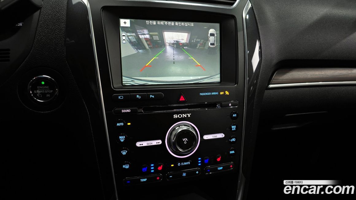 Ford Explorer 2017