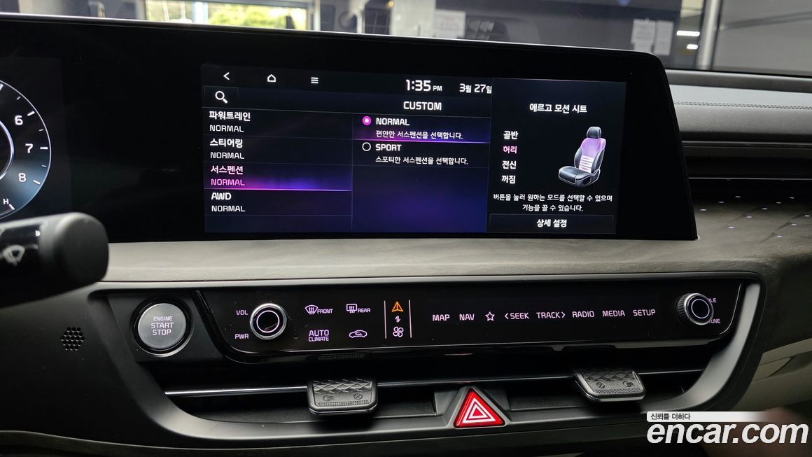 Kia K8 2023
