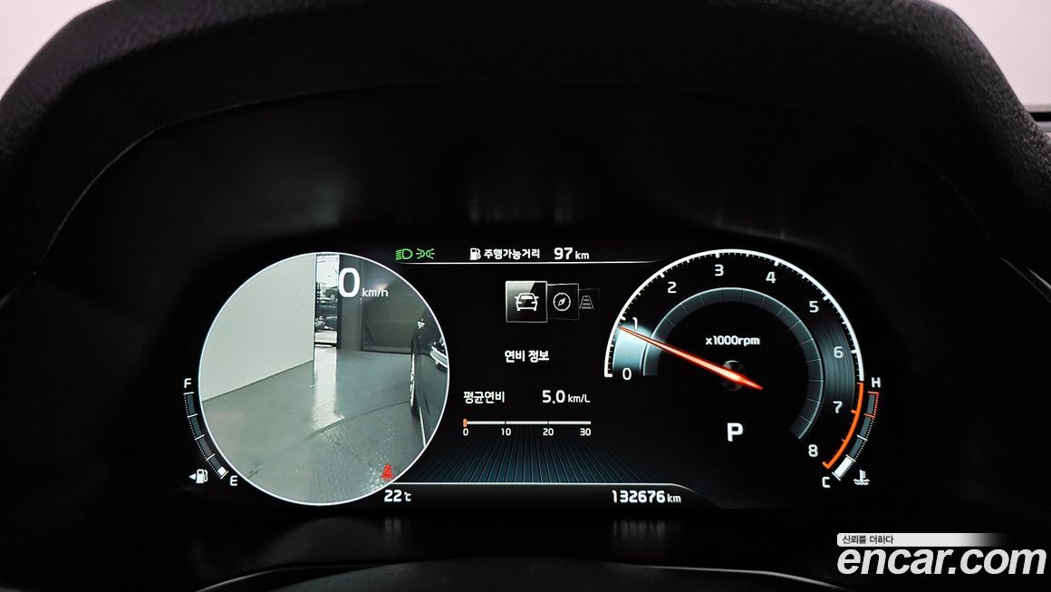 Kia K7 2020