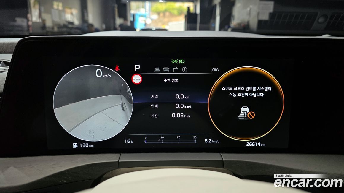 Kia K8 2023