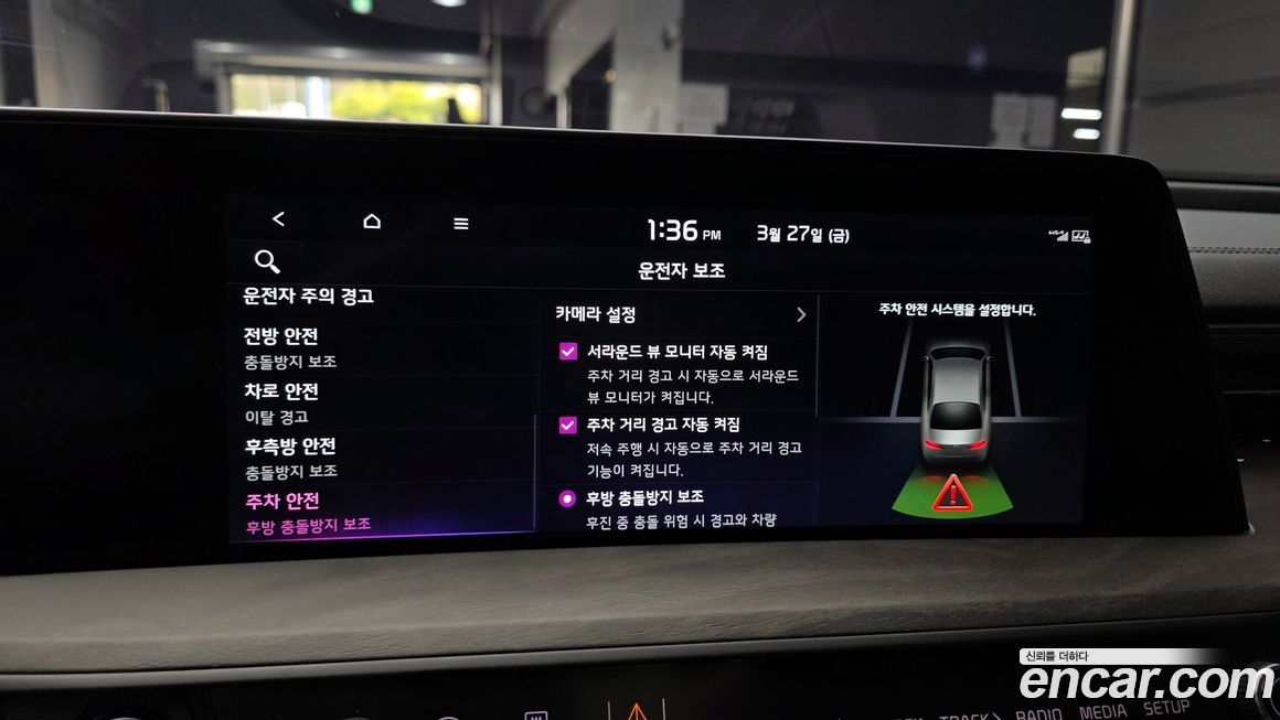 Kia K8 2023