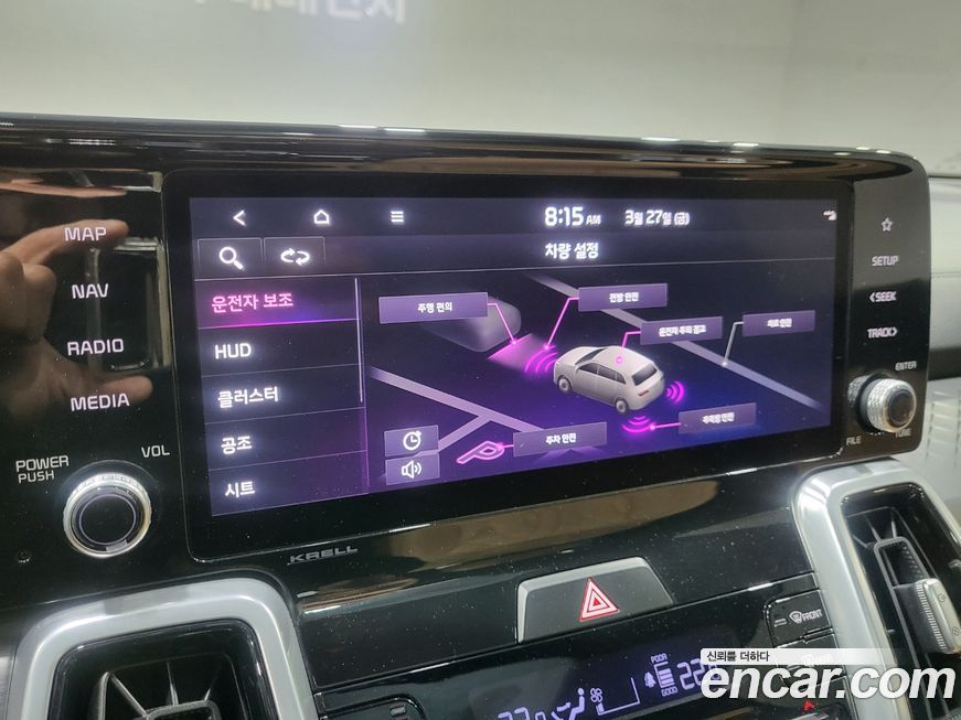 Kia Sorento 2022