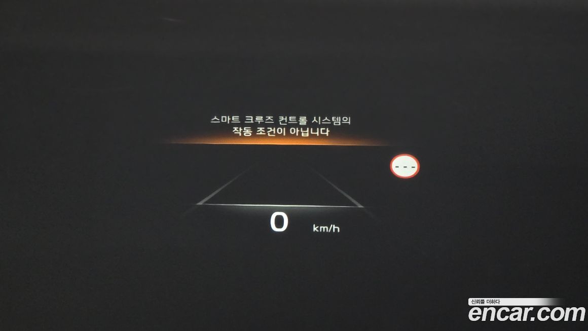 Kia K8 2023