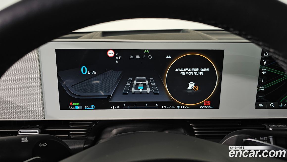 Hyundai Ioniq5 2024