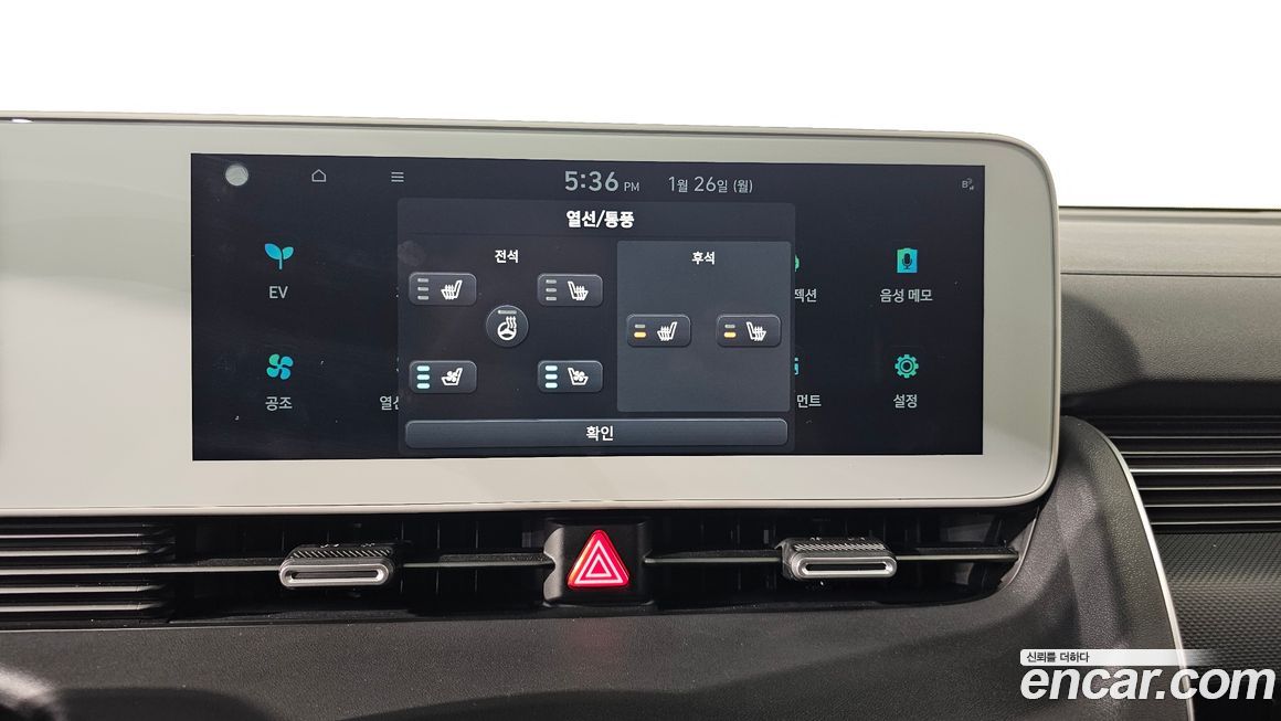 Hyundai Ioniq5 2024