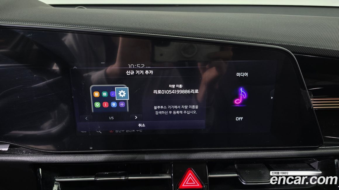 Kia Niro 2022